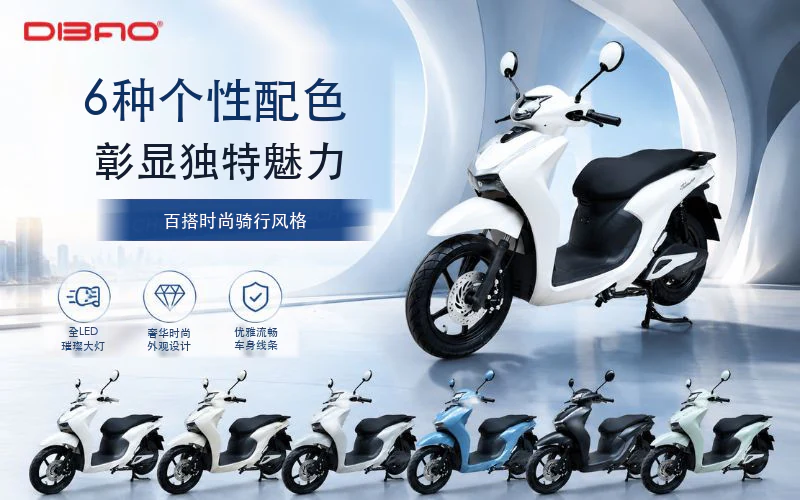xe máy điện Dibao Shine SA1500