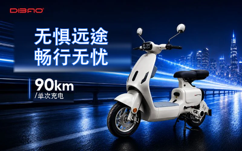 Xe máy điện Dibao V1 Plus